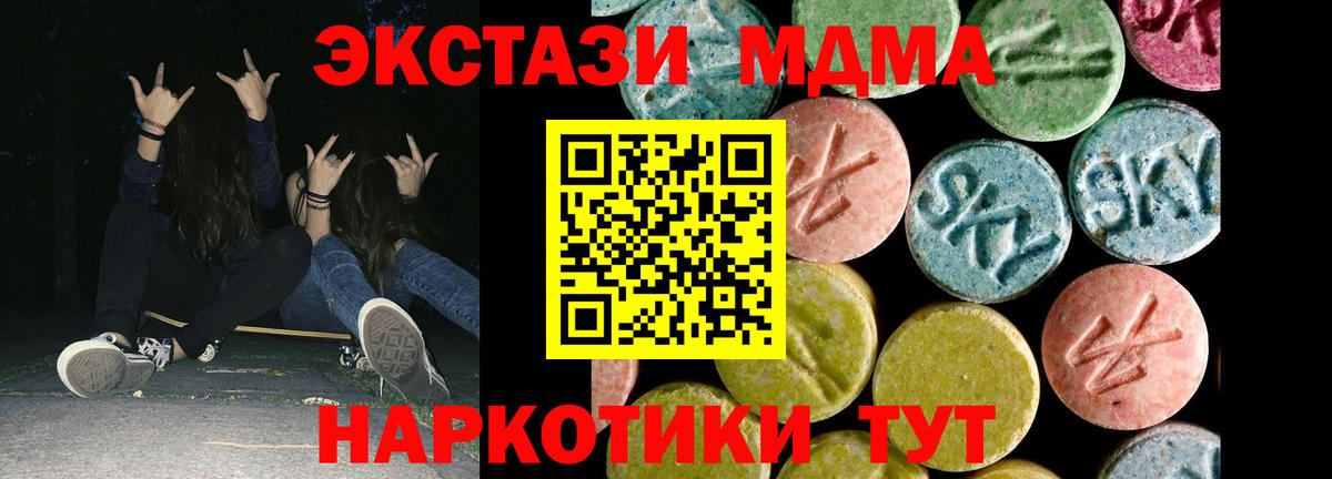 Прокопьевск  мориарти клад  Вход с VPN  Экстази 300 mg  Экстази 300 mg 