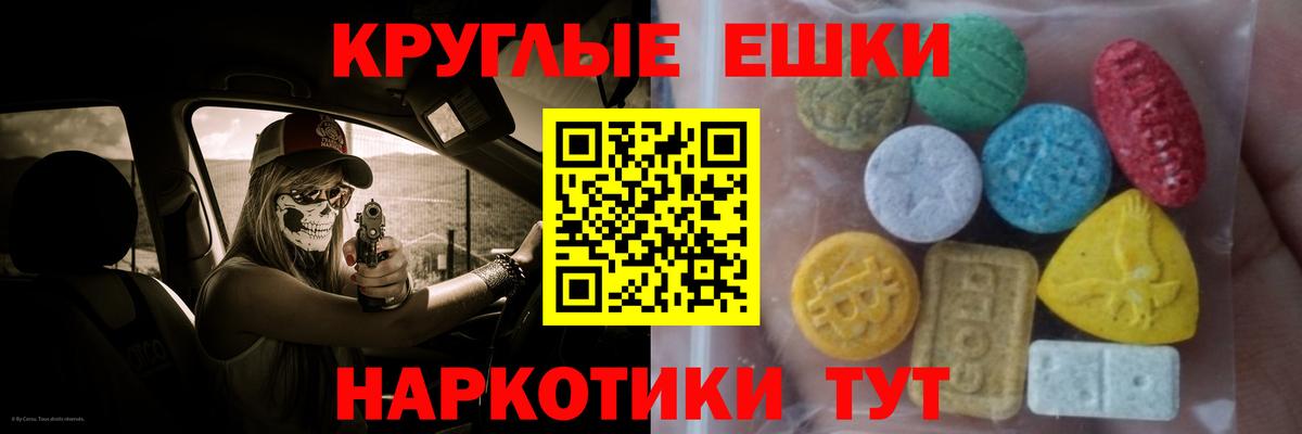 ЭКСТАЗИ 99% Прокопьевск