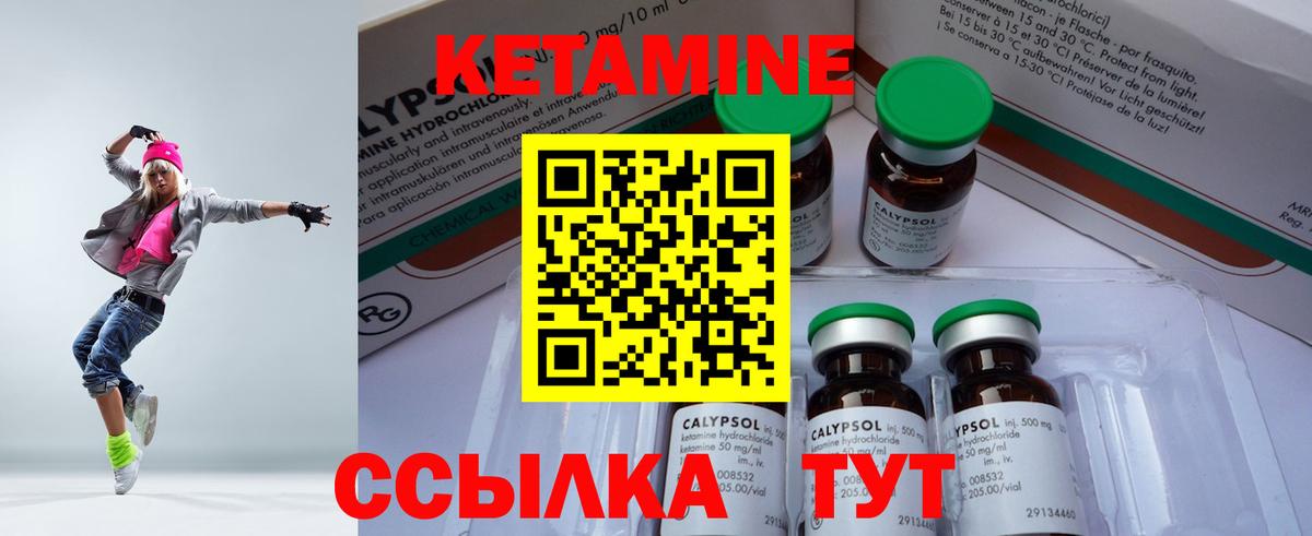 Прокопьевск  Кетамин VHQ  МЕГА ССЫЛКА  Вход с VPN  КЕТАМИН VHQ 