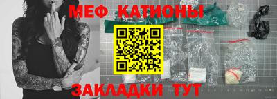 MESCALINE Бузулук