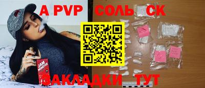 скорость Будённовск