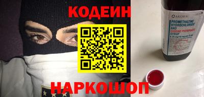 MESCALINE Бузулук