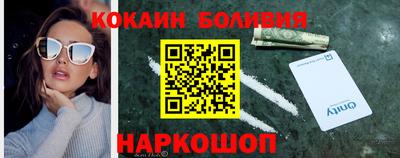 MESCALINE Бузулук