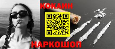 MESCALINE Бузулук
