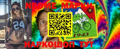 скорость Будённовск
