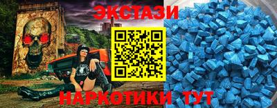 MESCALINE Бузулук