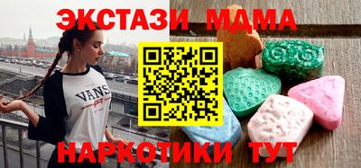 MESCALINE Бузулук