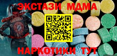 MESCALINE Бузулук