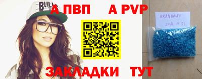 скорость Будённовск