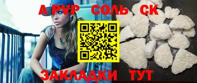 скорость Будённовск