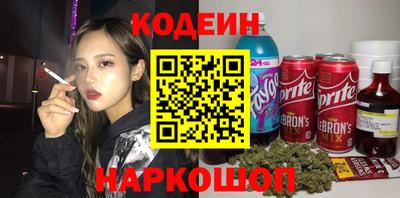скорость Будённовск