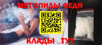 скорость Будённовск