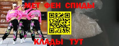MESCALINE Бузулук