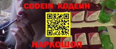 скорость Будённовск