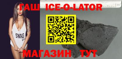 скорость Будённовск