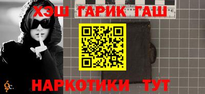 MESCALINE Бузулук