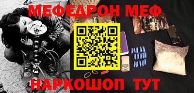 MESCALINE Бузулук