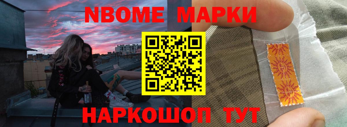 Прокопьевск  LSD-25 экстази кислота  Вход с VPN 