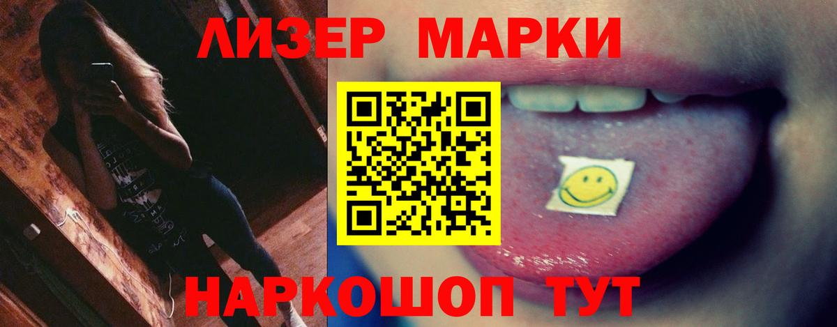 Лсд 25 экстази ecstasy Прокопьевск