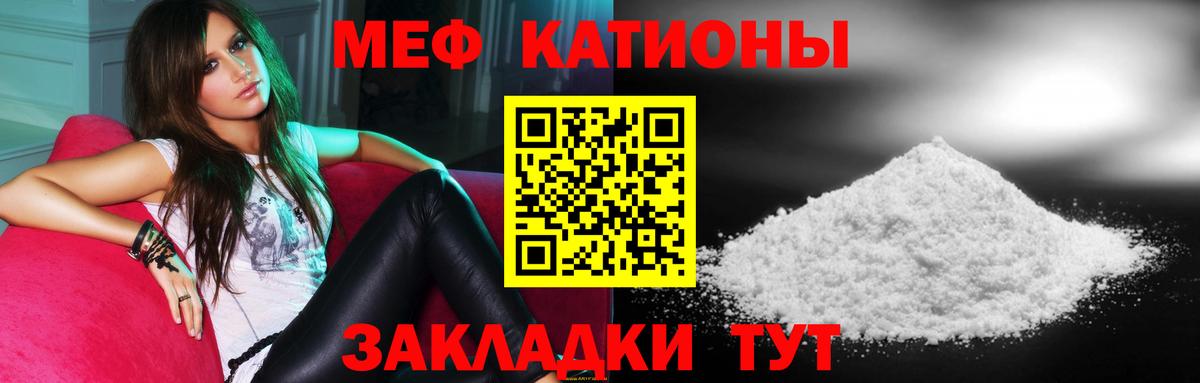 Мефедрон мука Прокопьевск