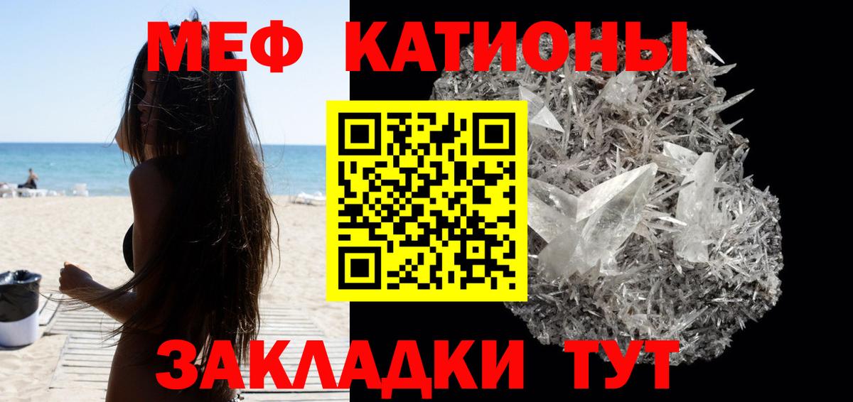 Прокопьевск  где купить наркоту  Вход с VPN  Меф мука  МЯУ-МЯУ VHQ 