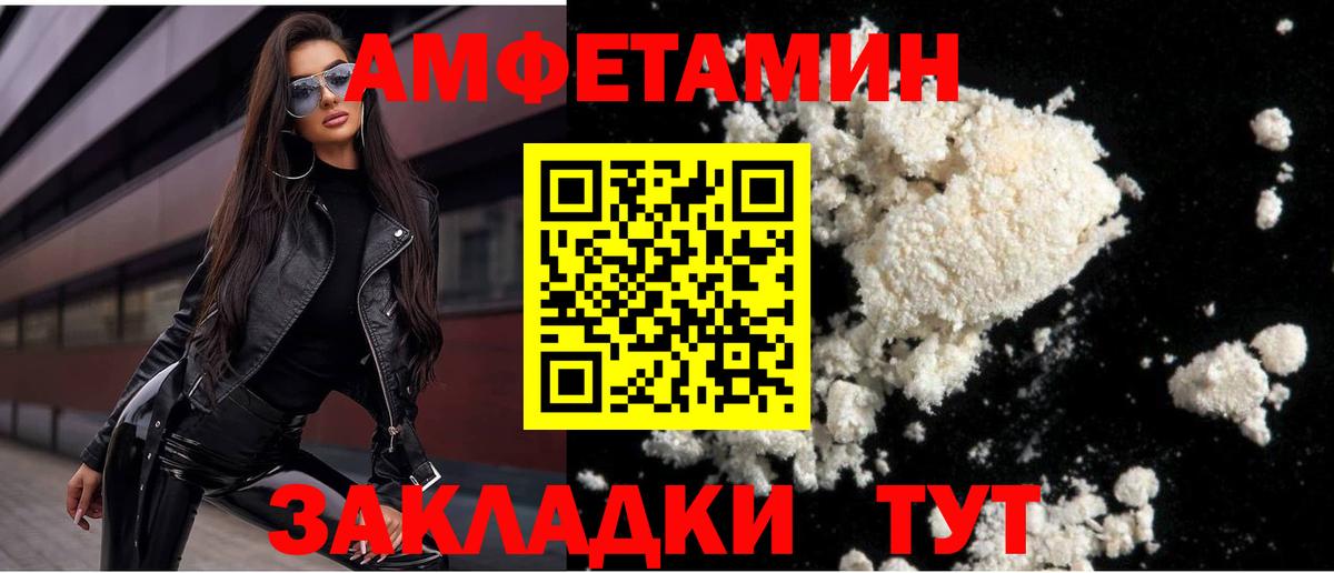 Первитин витя Прокопьевск